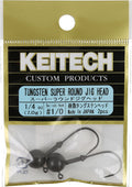 Tungsten Super Round Jig Head - 3/PK