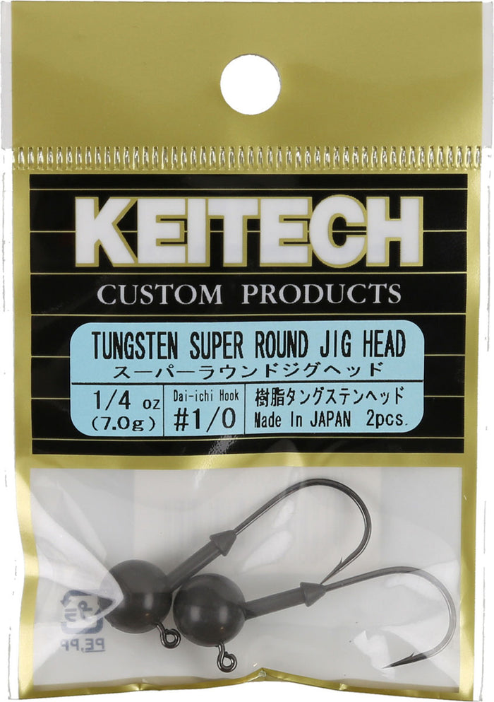 Tungsten Super Round Jig Head - 3/PK